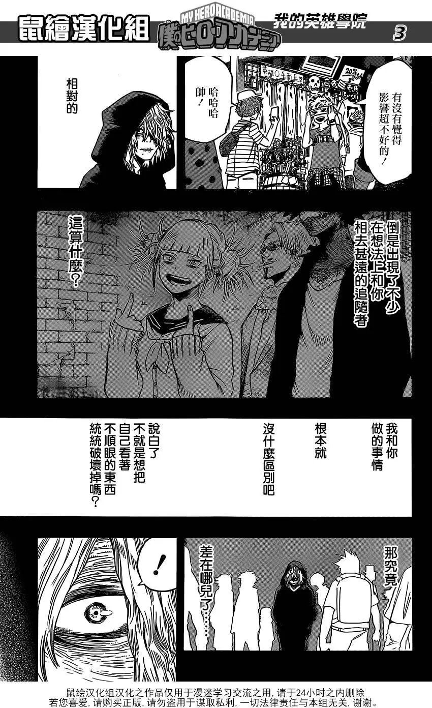 第69回