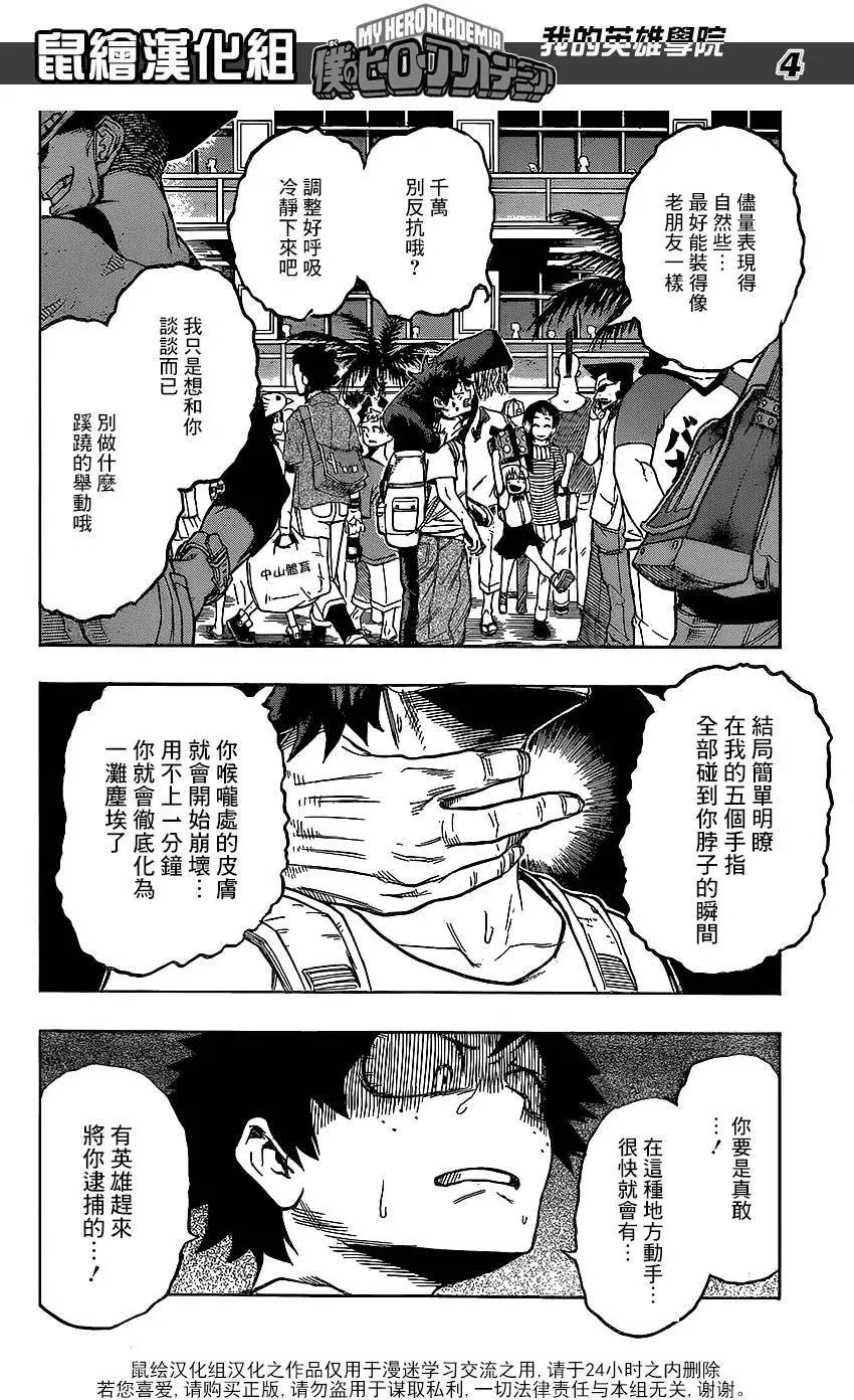 第69回