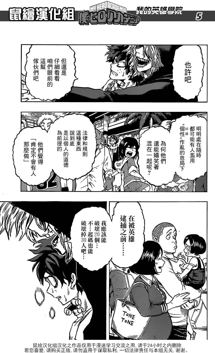第69回