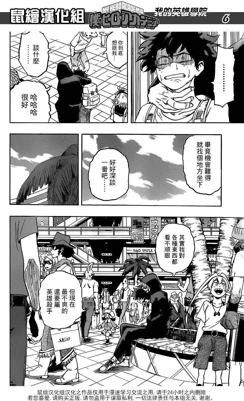 第69回