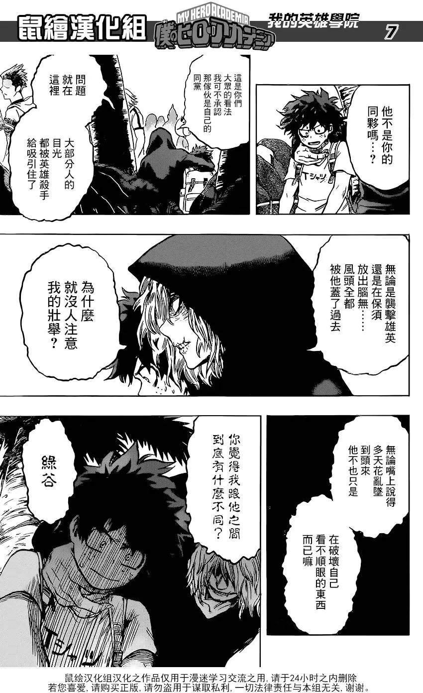 第69回
