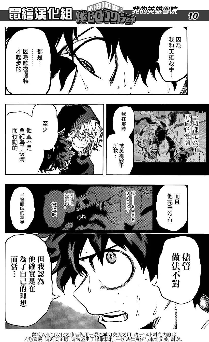 第69回