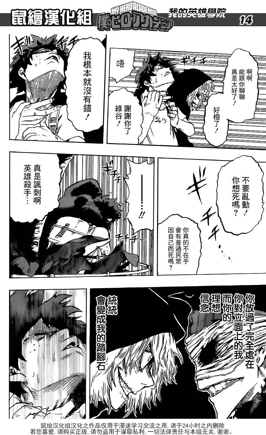 第69回
