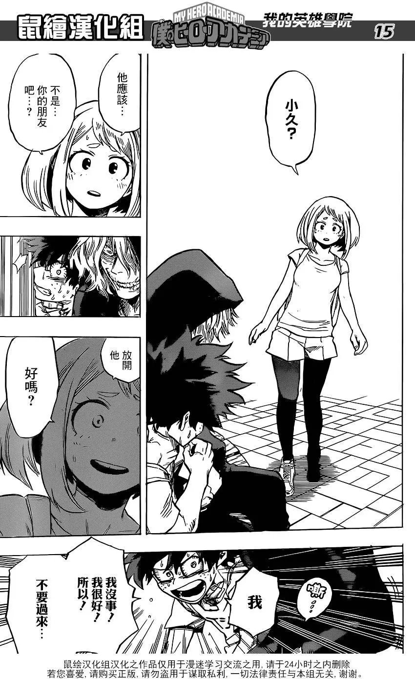 第69回