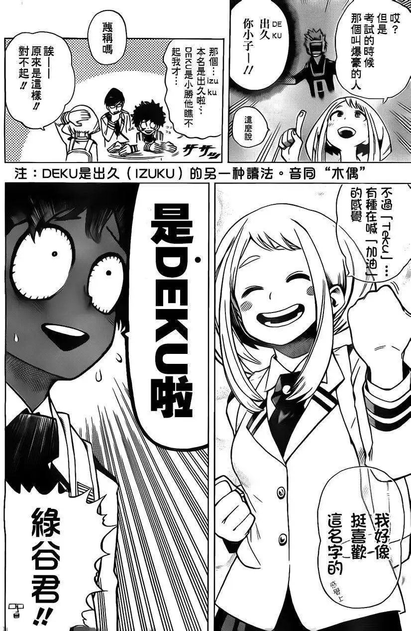 第07回