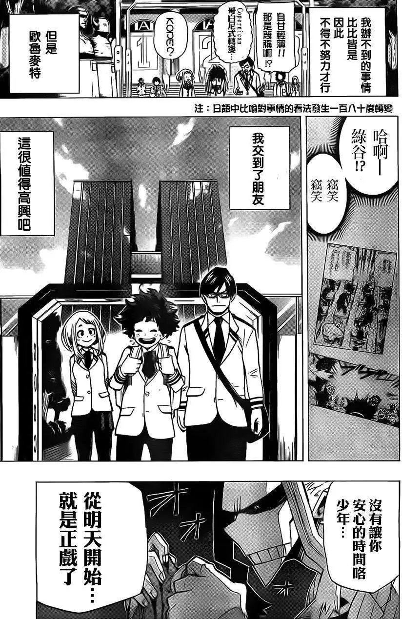 第07回