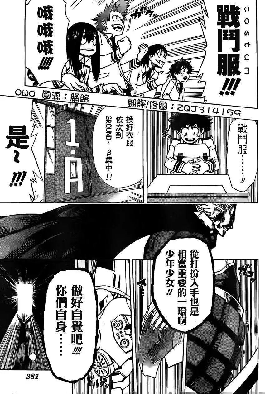 第07回