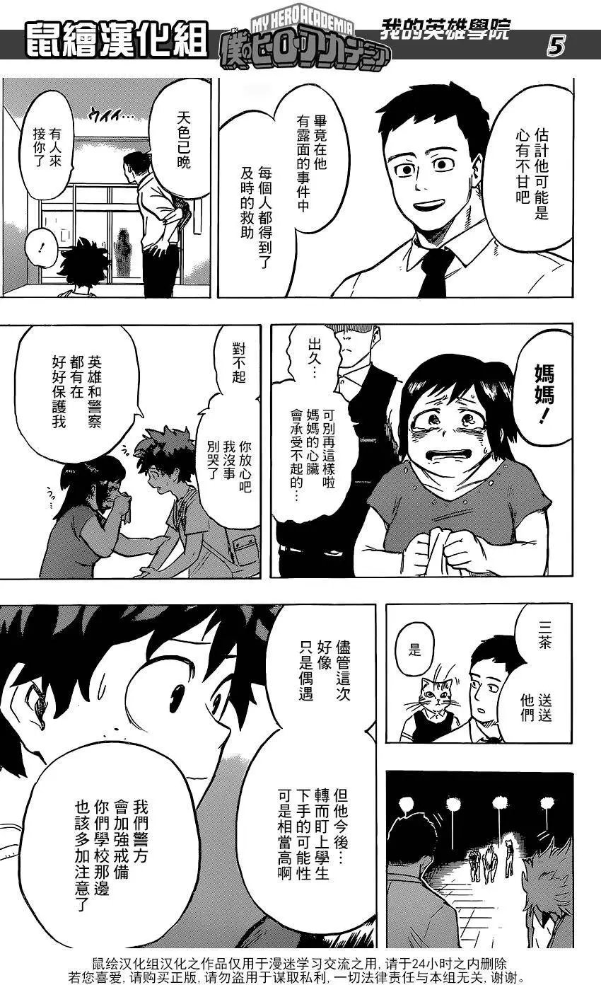 第70回