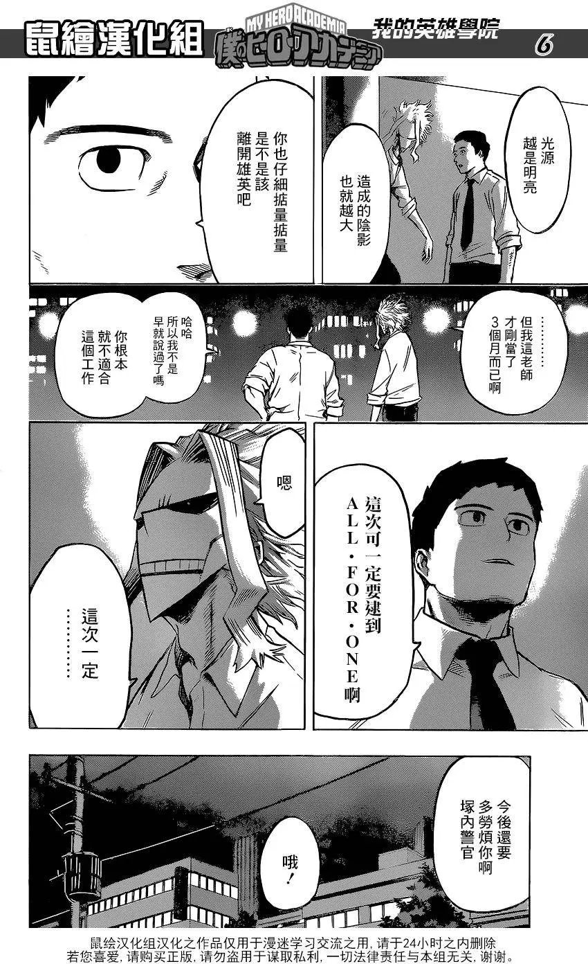 第70回