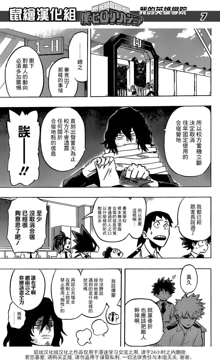 第70回