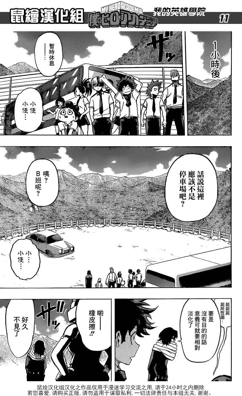 第70回