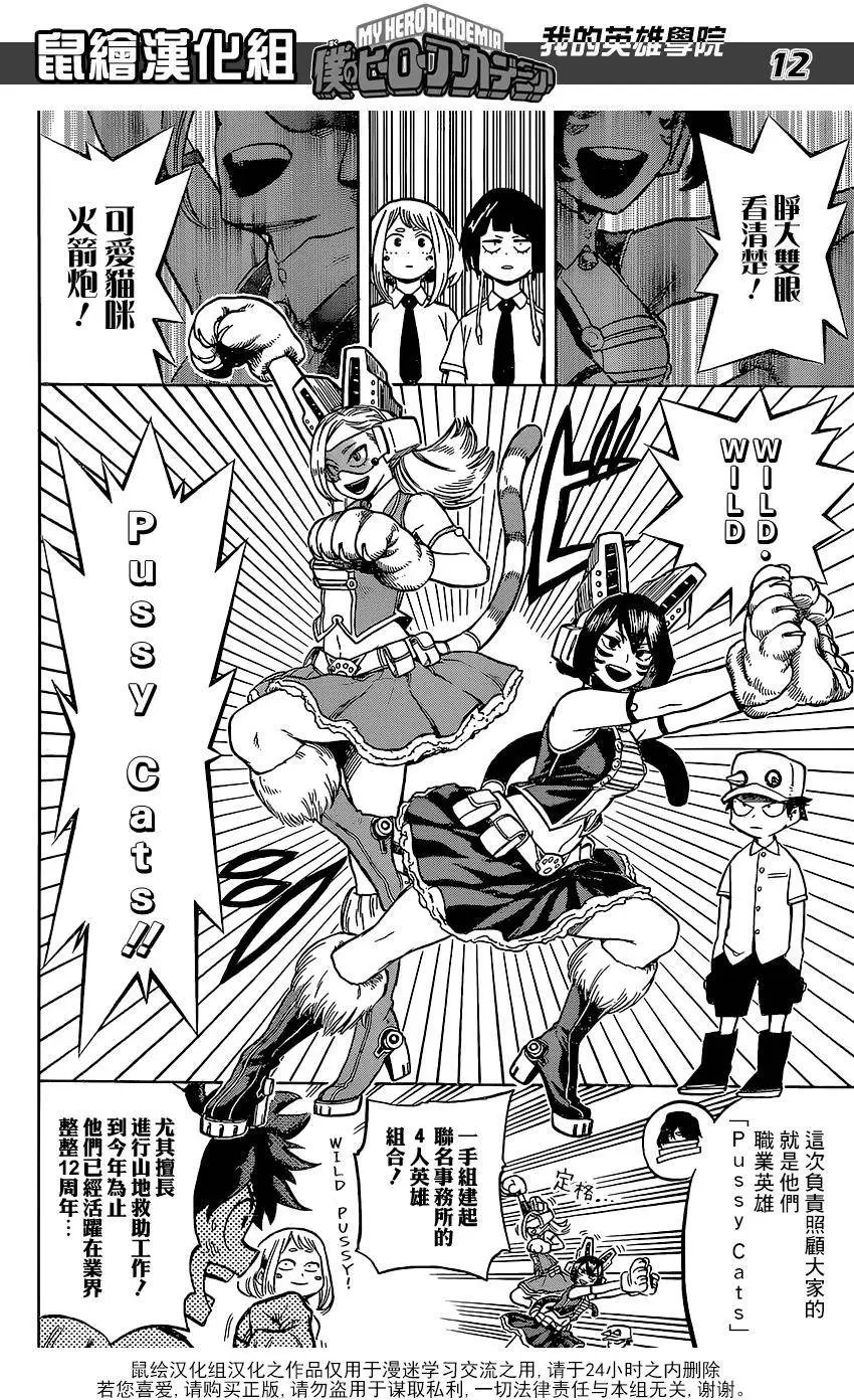 第70回