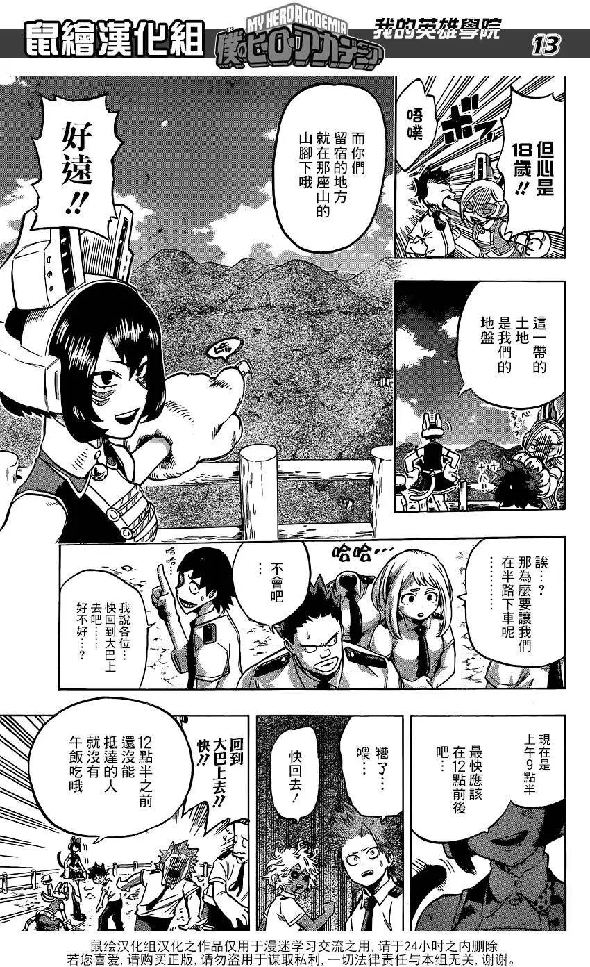 第70回