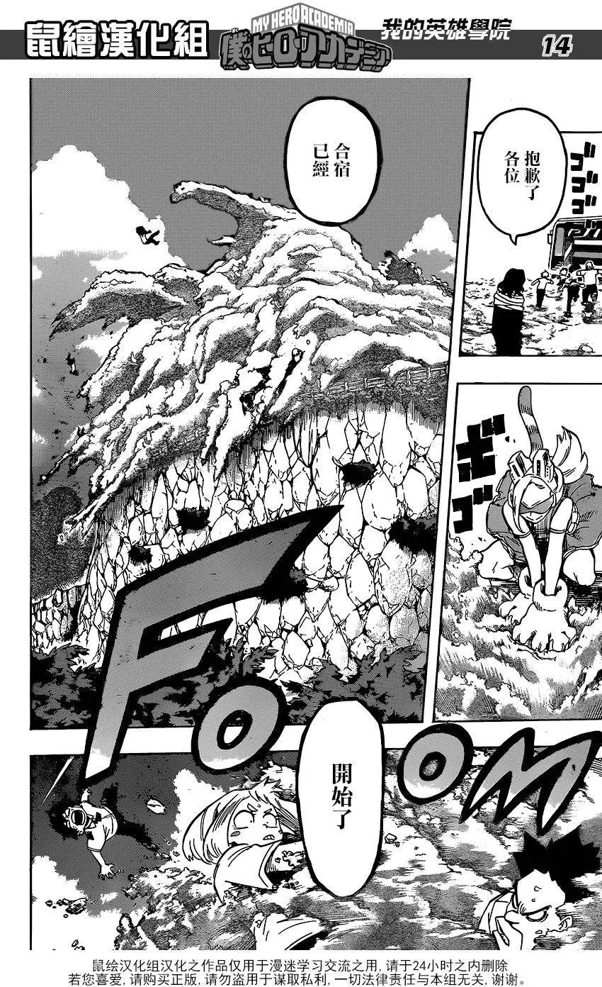 第70回