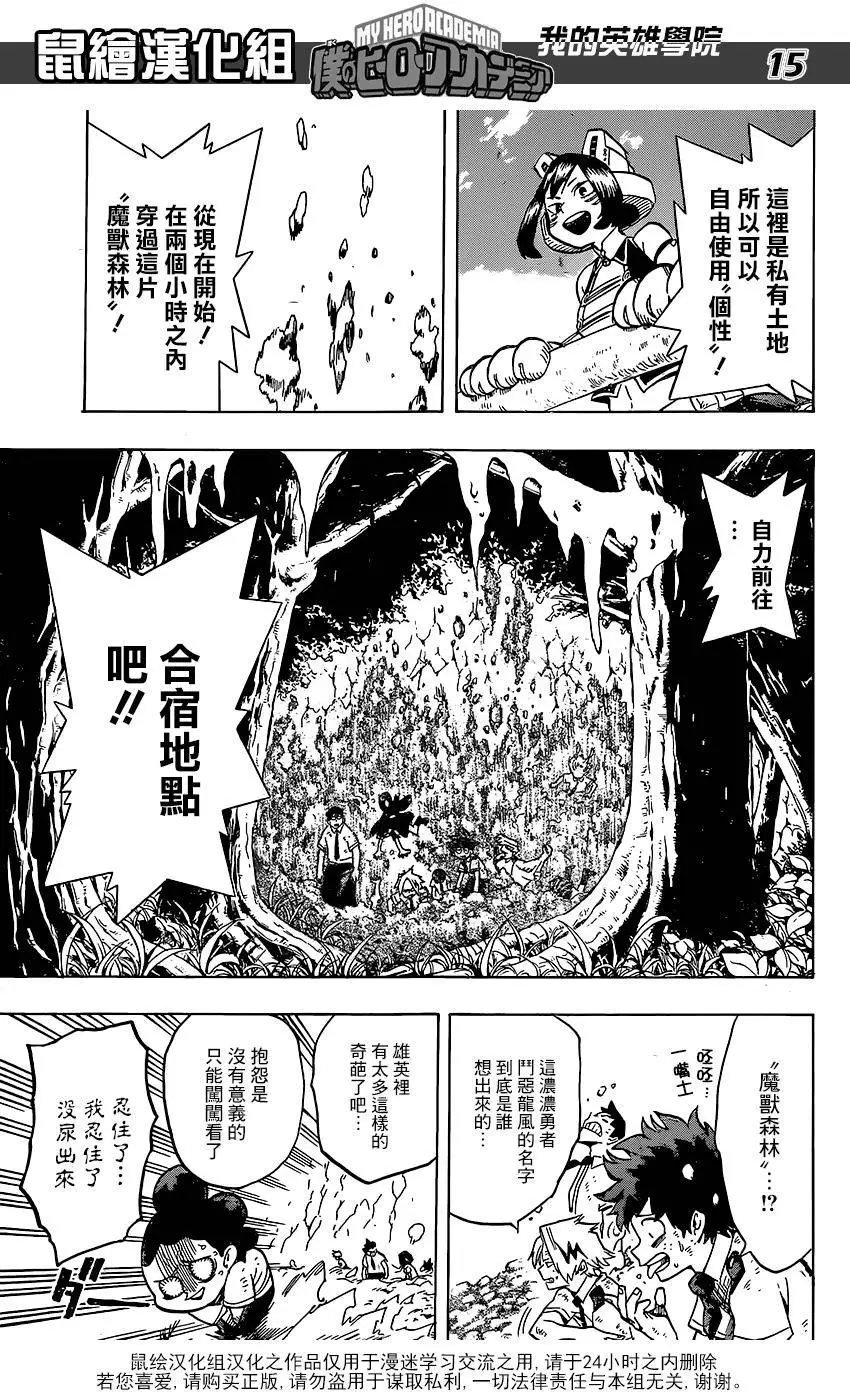 第70回