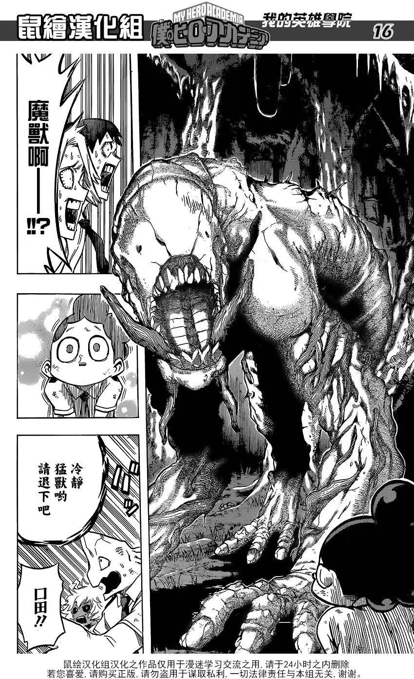 第70回