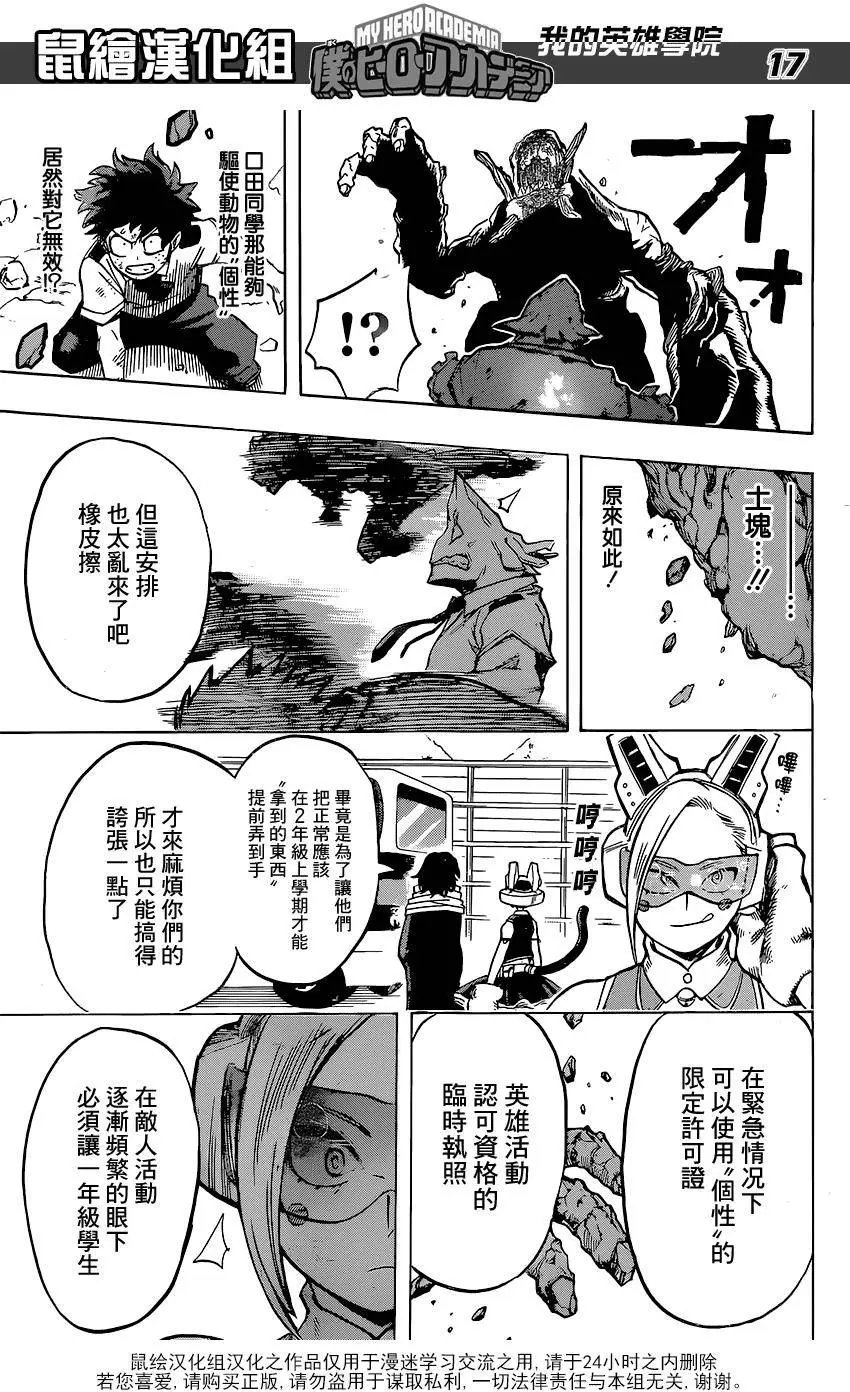 第70回