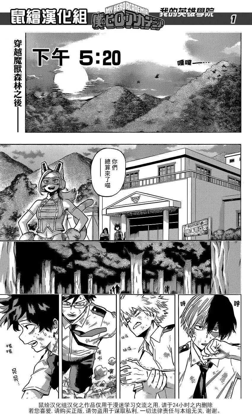 第71回