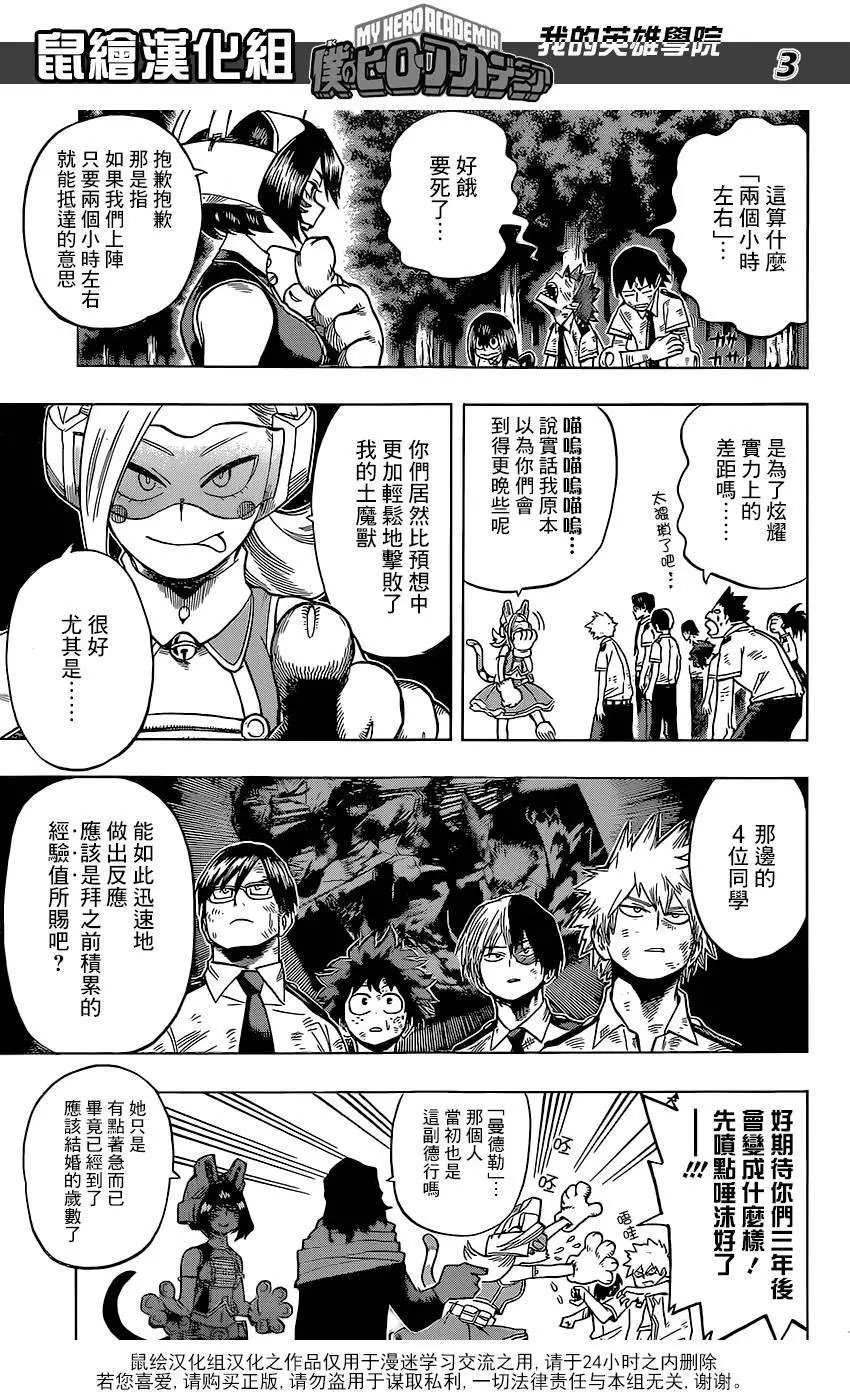 第71回