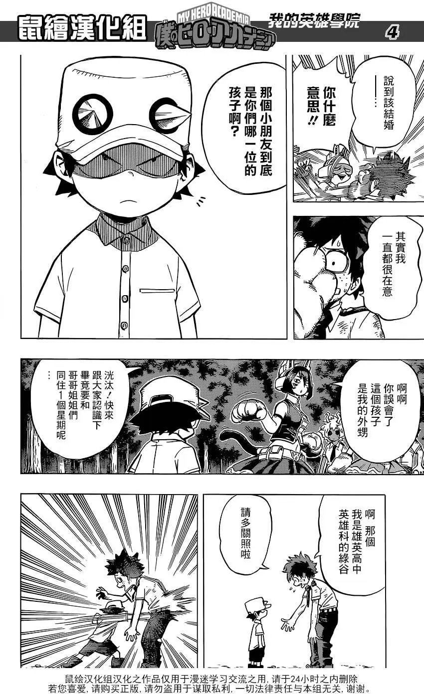 第71回