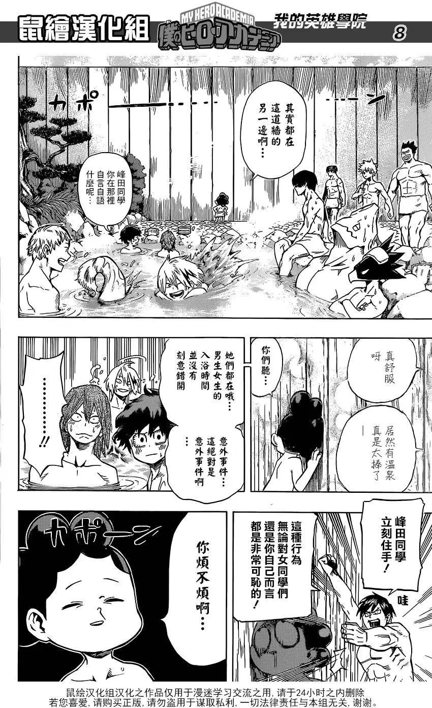 第71回