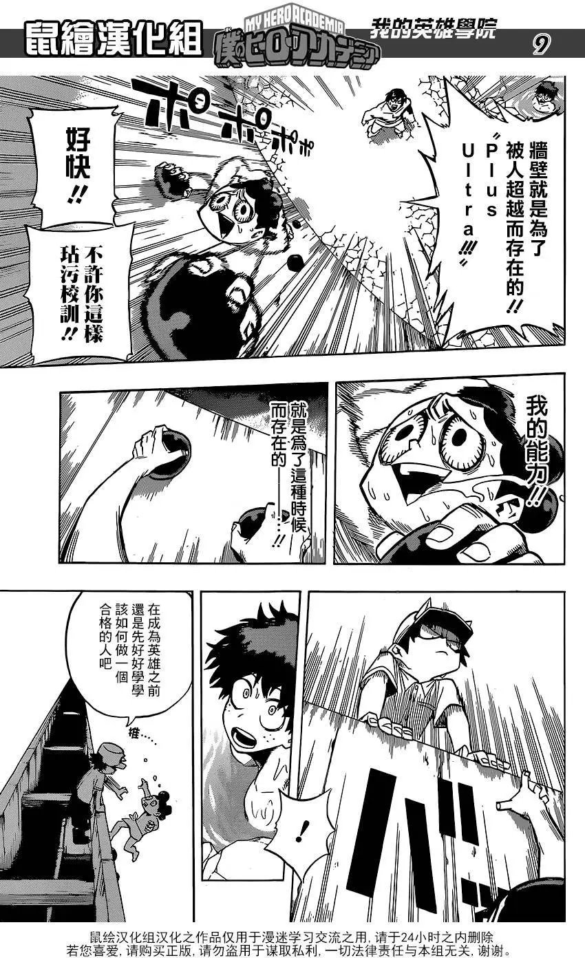 第71回