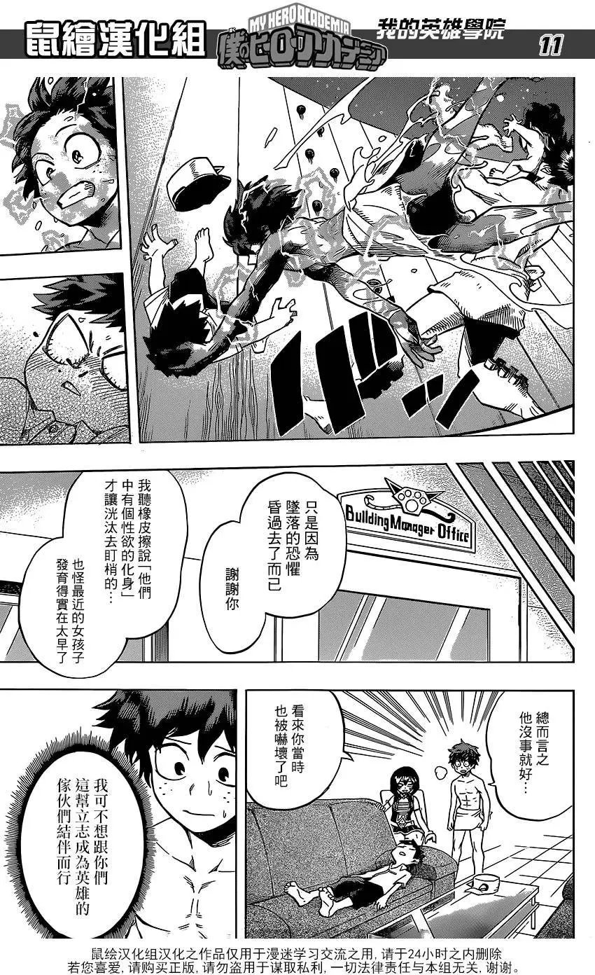 第71回