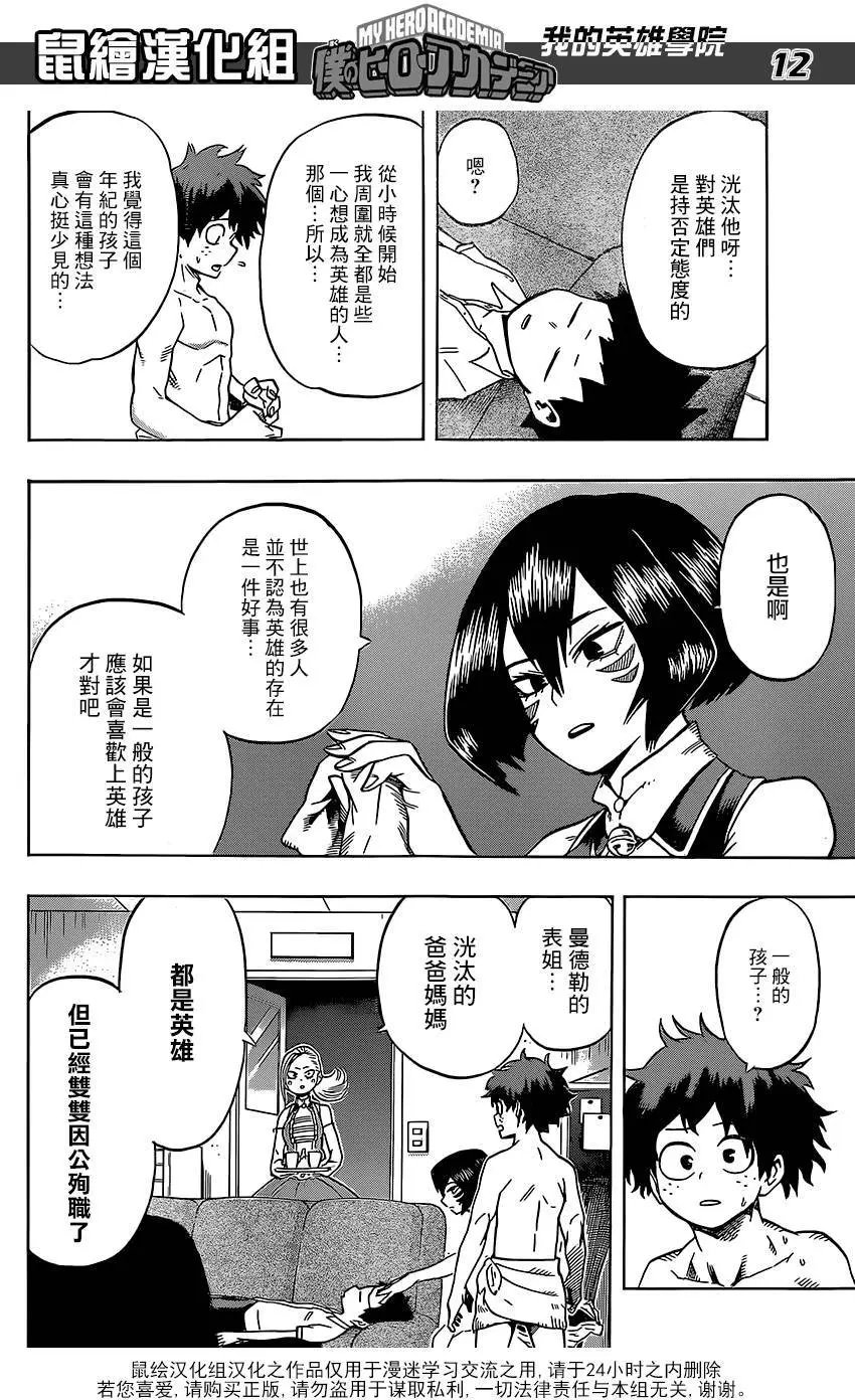 第71回