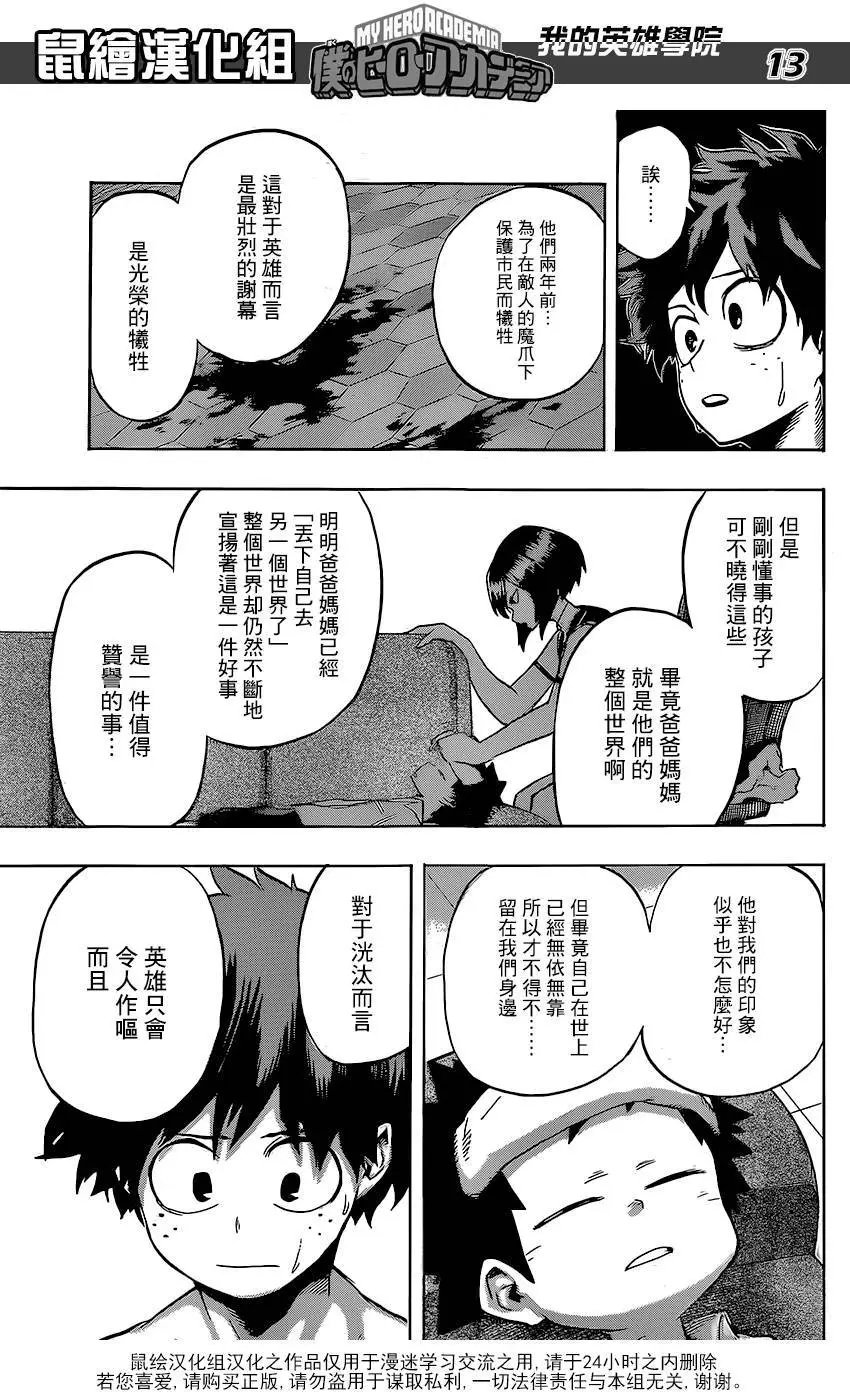 第71回