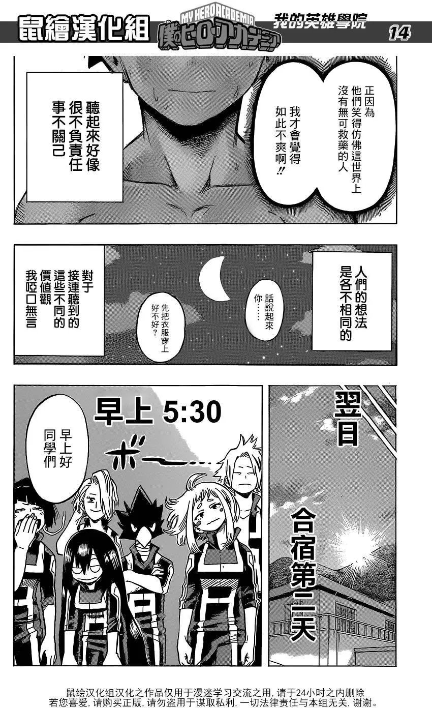 第71回