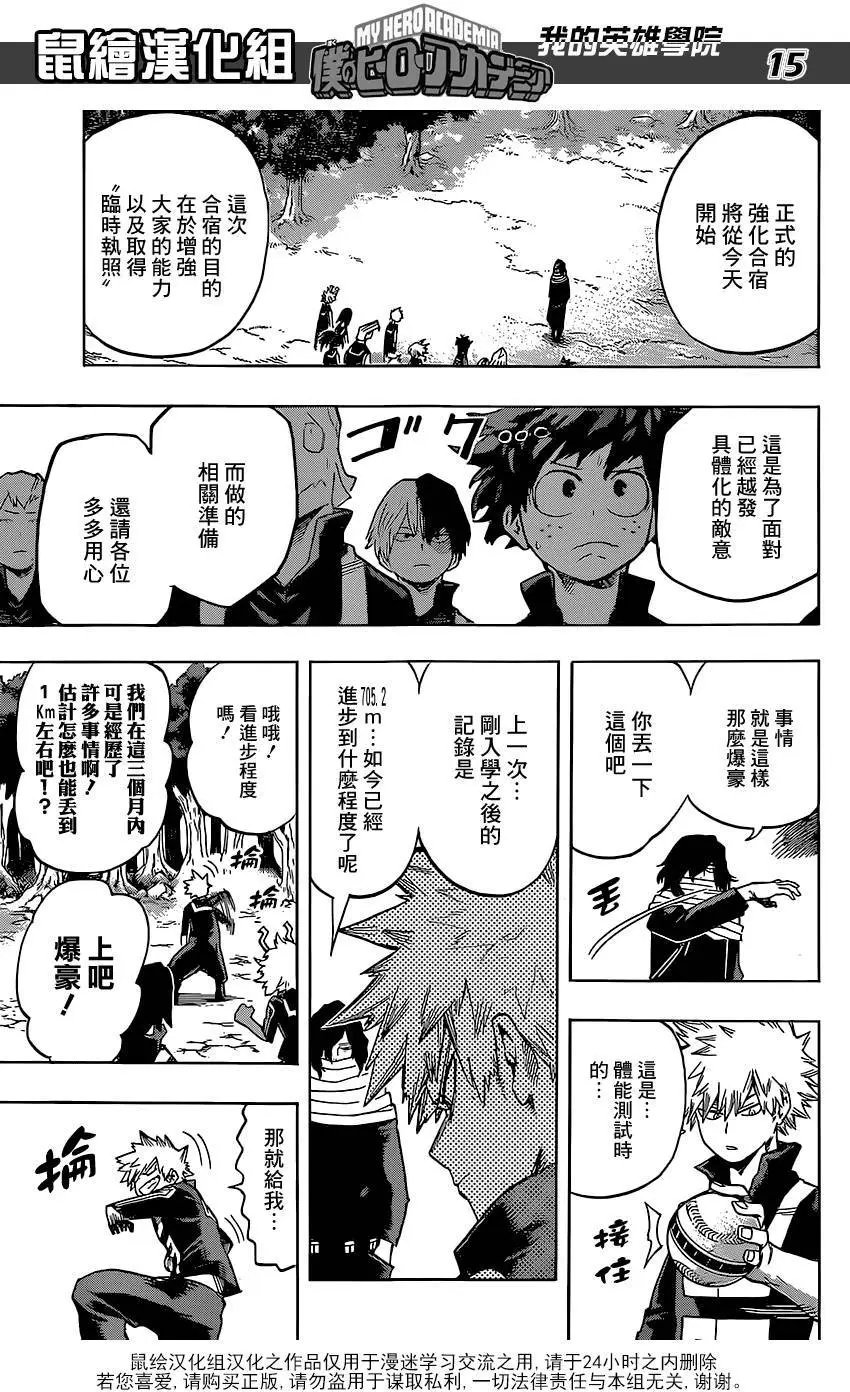 第71回