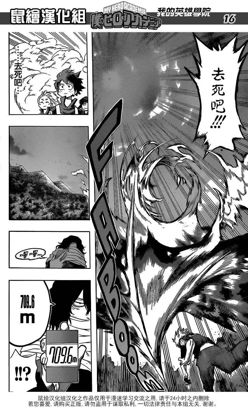 第71回