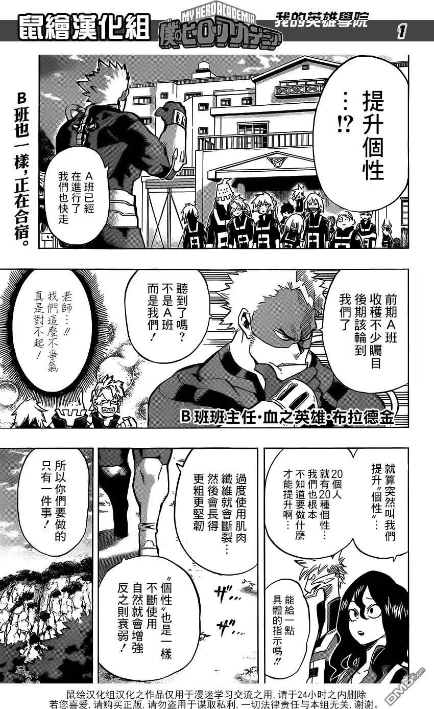 第72回