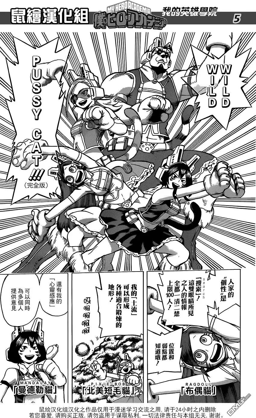 第72回