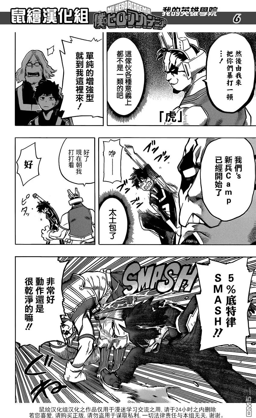第72回