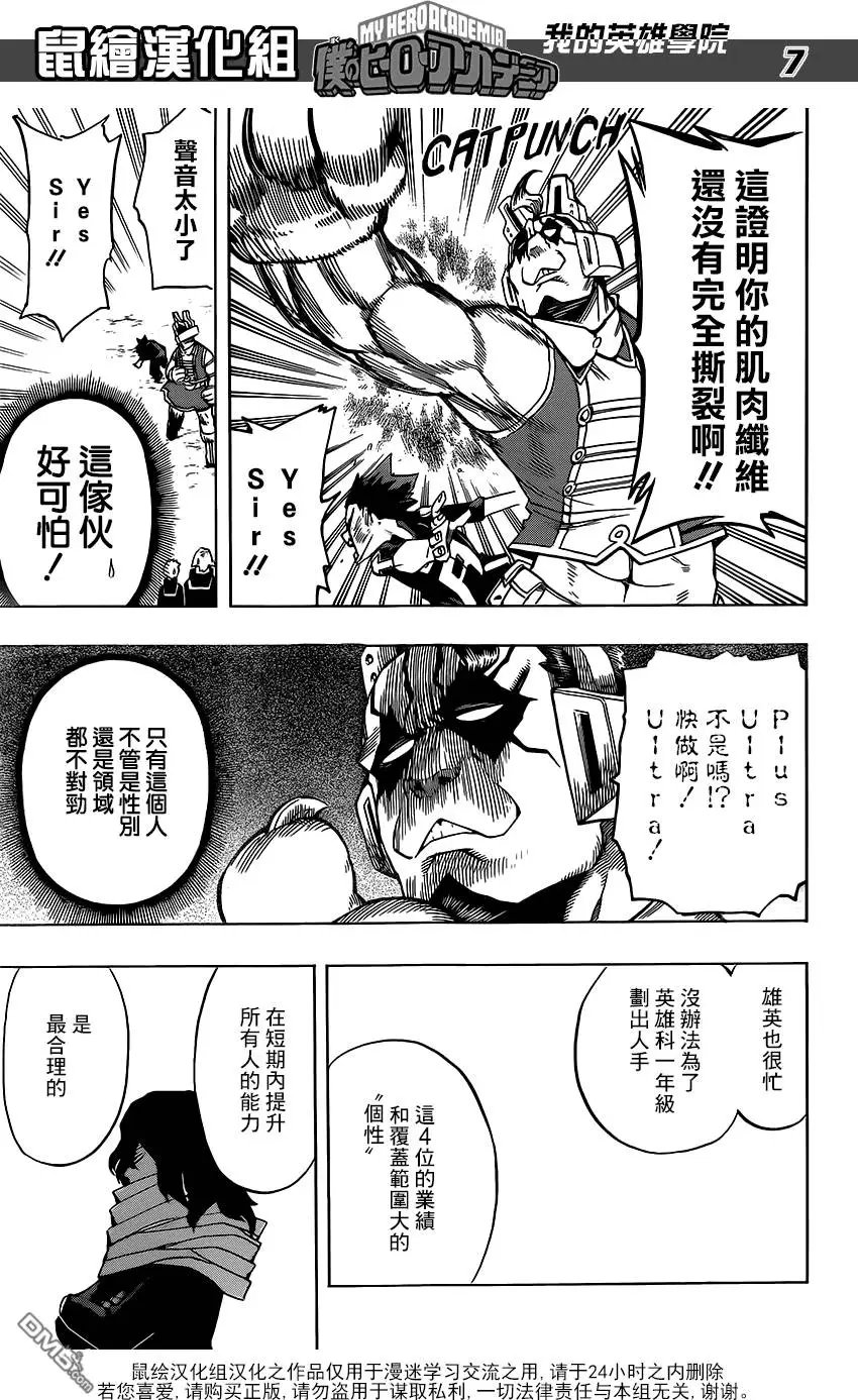 第72回