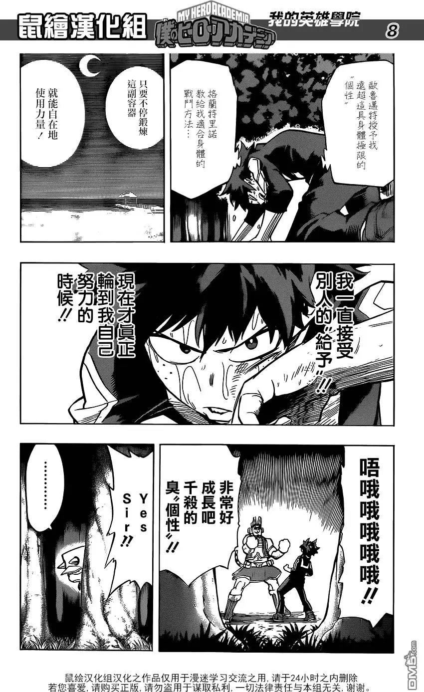 第72回