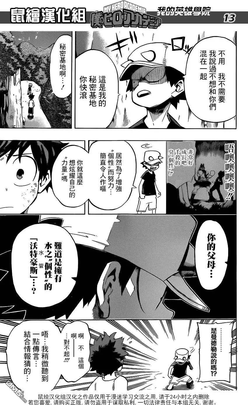 第72回