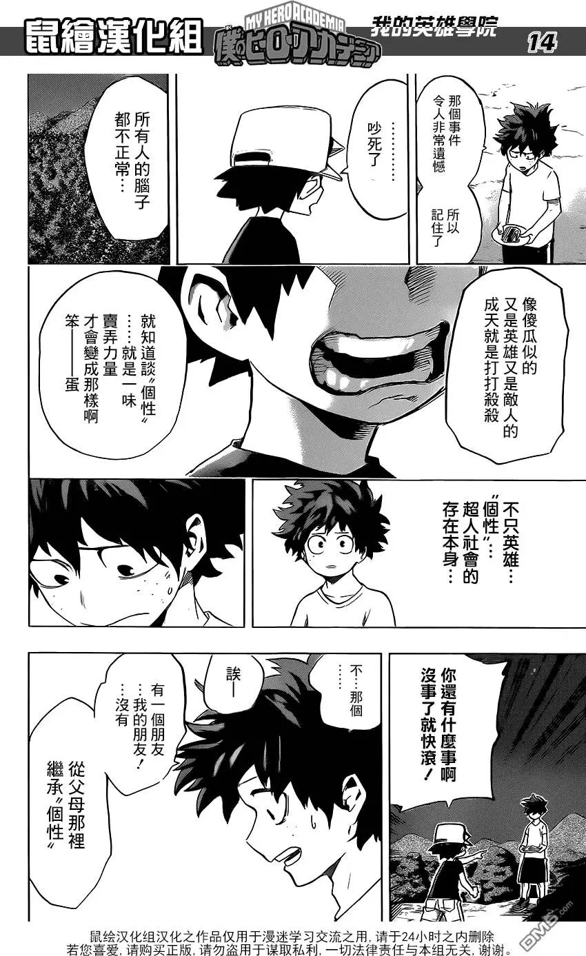 第72回
