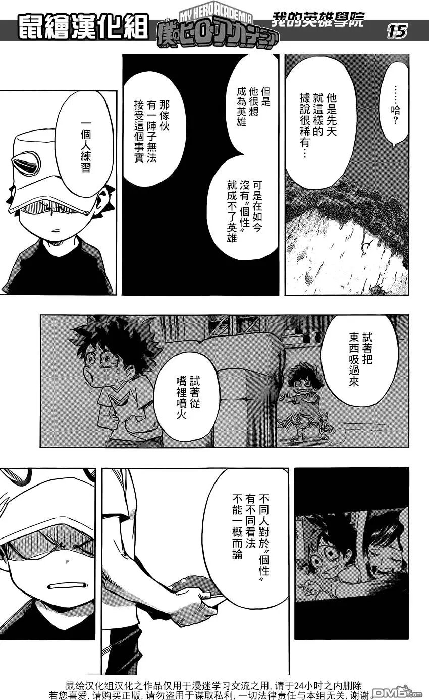 第72回