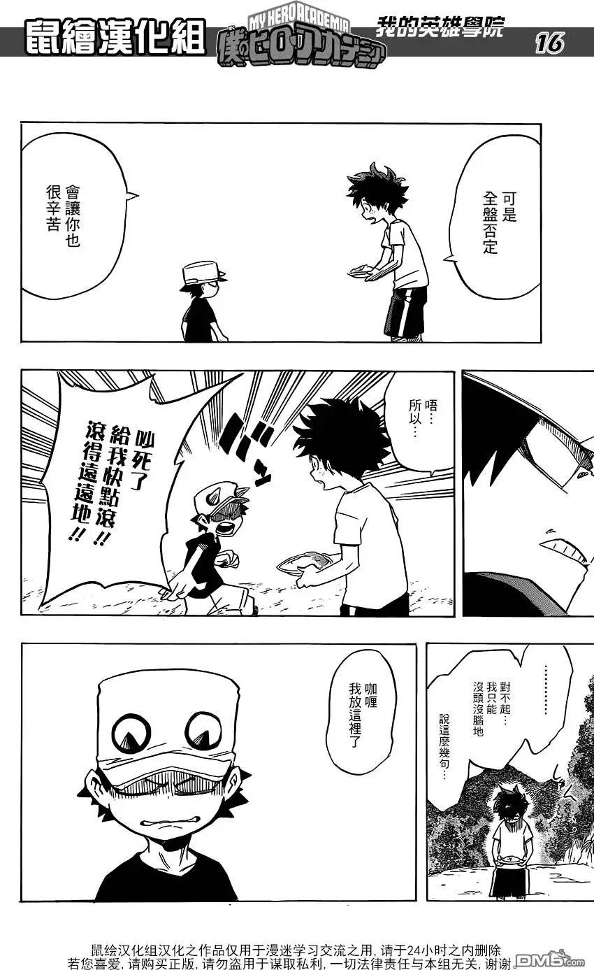 第72回
