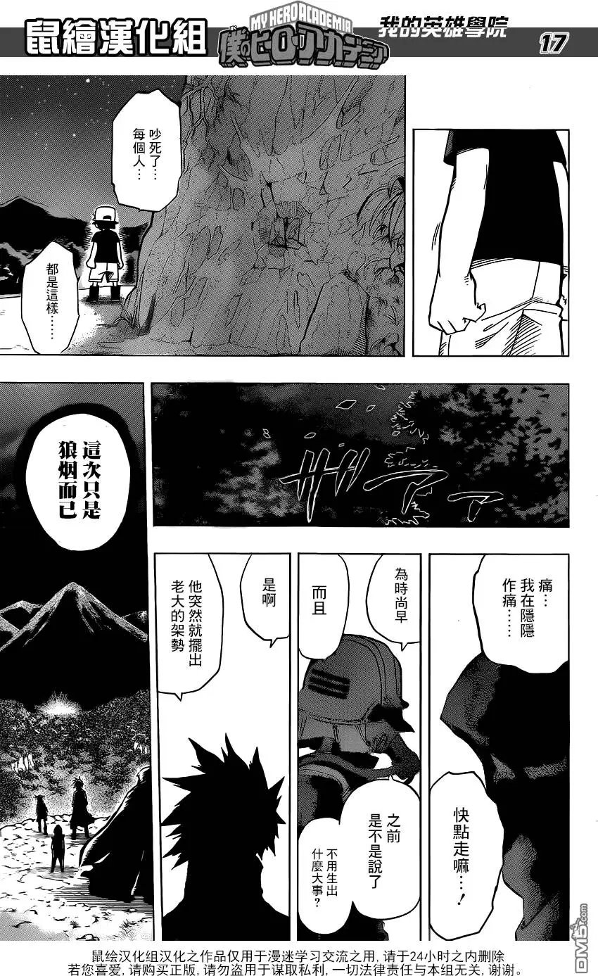 第72回