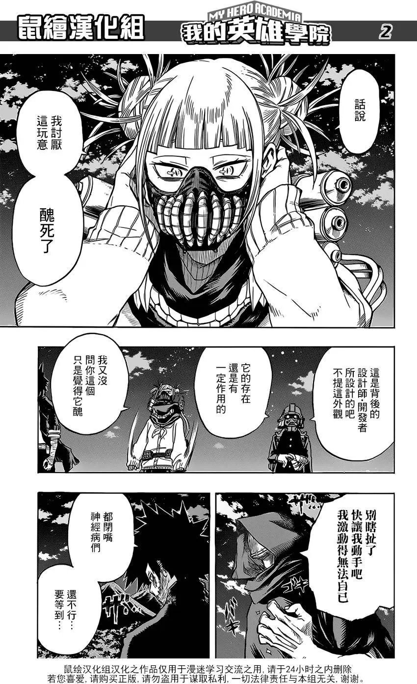 第73回