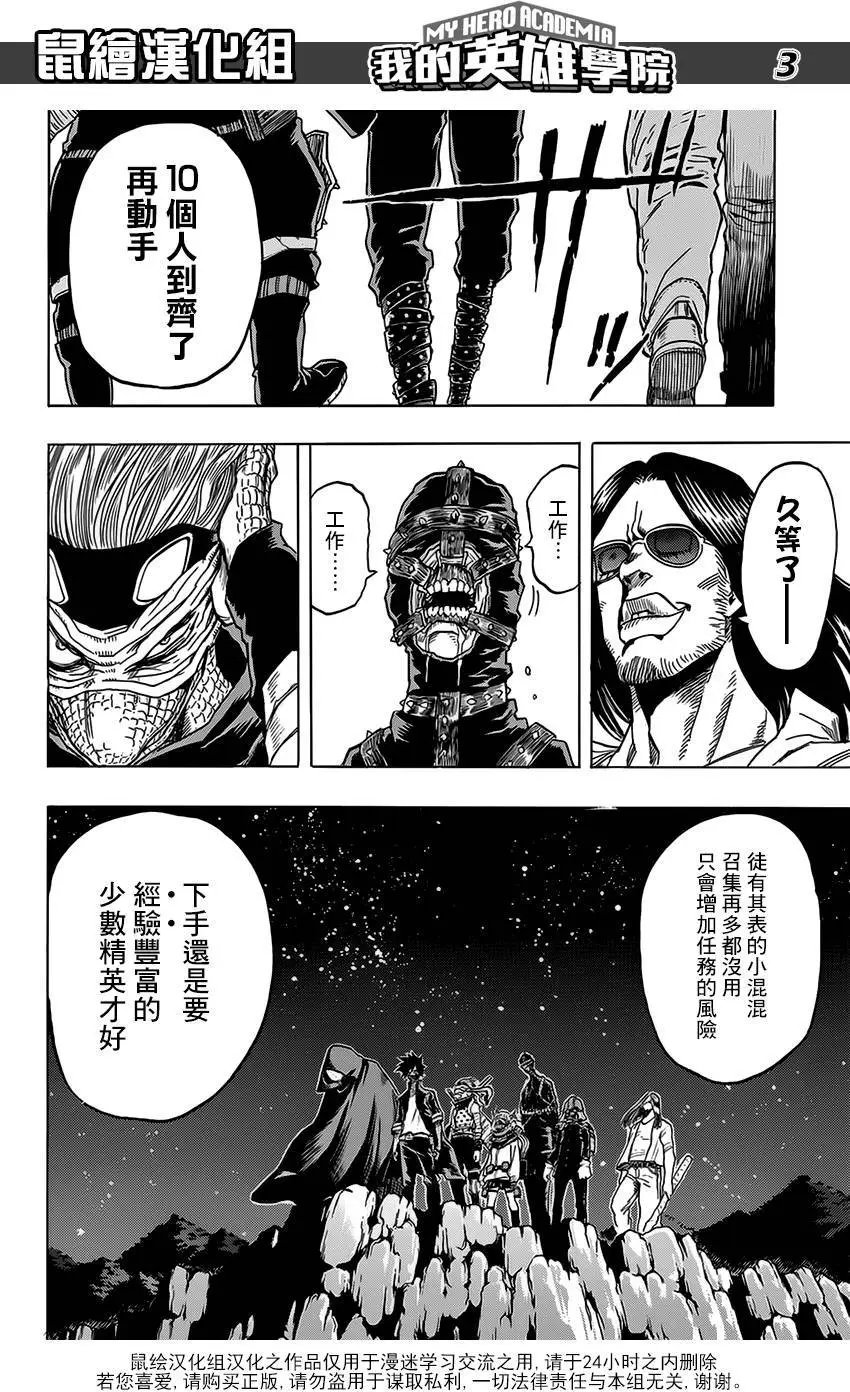 第73回