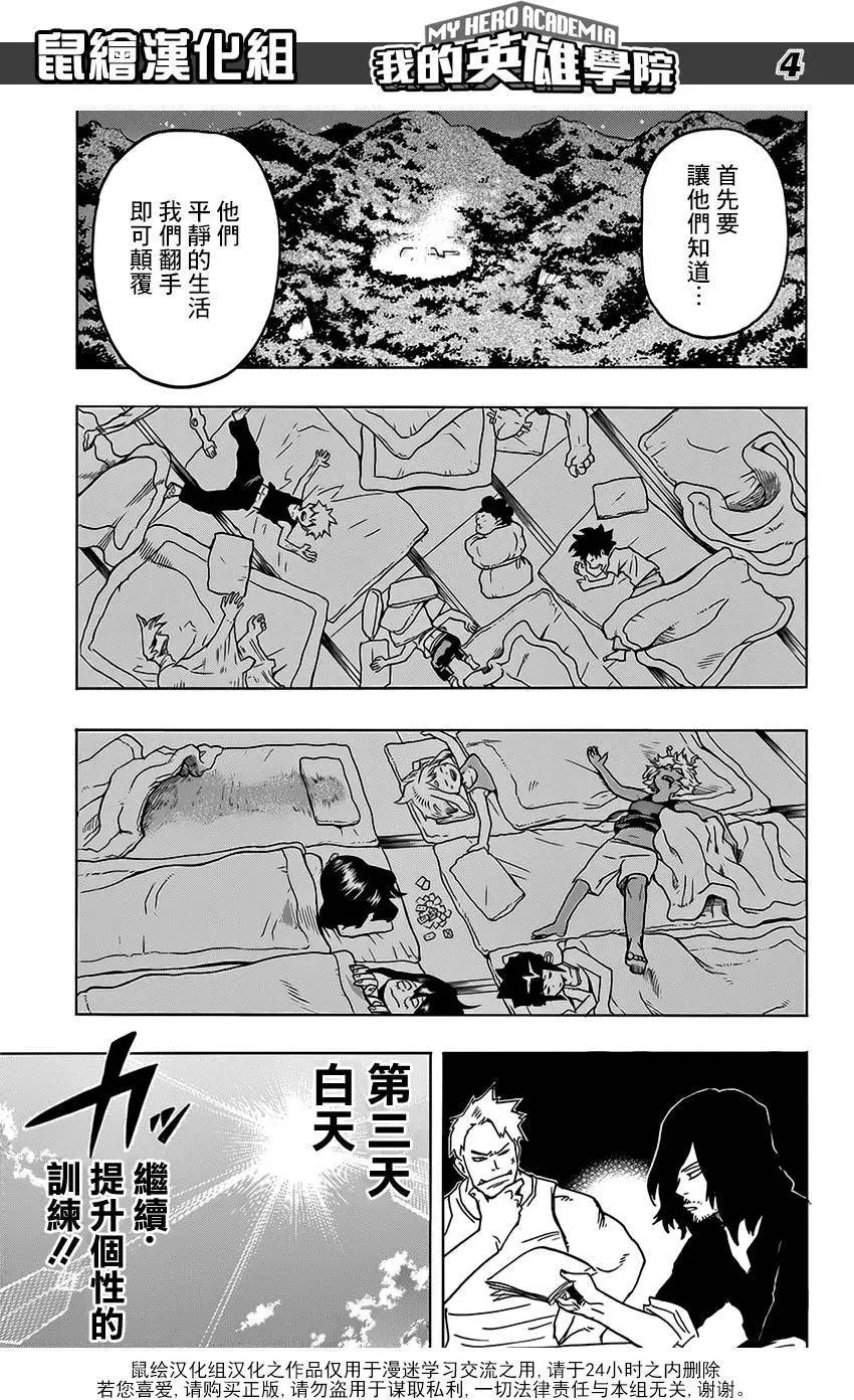 第73回