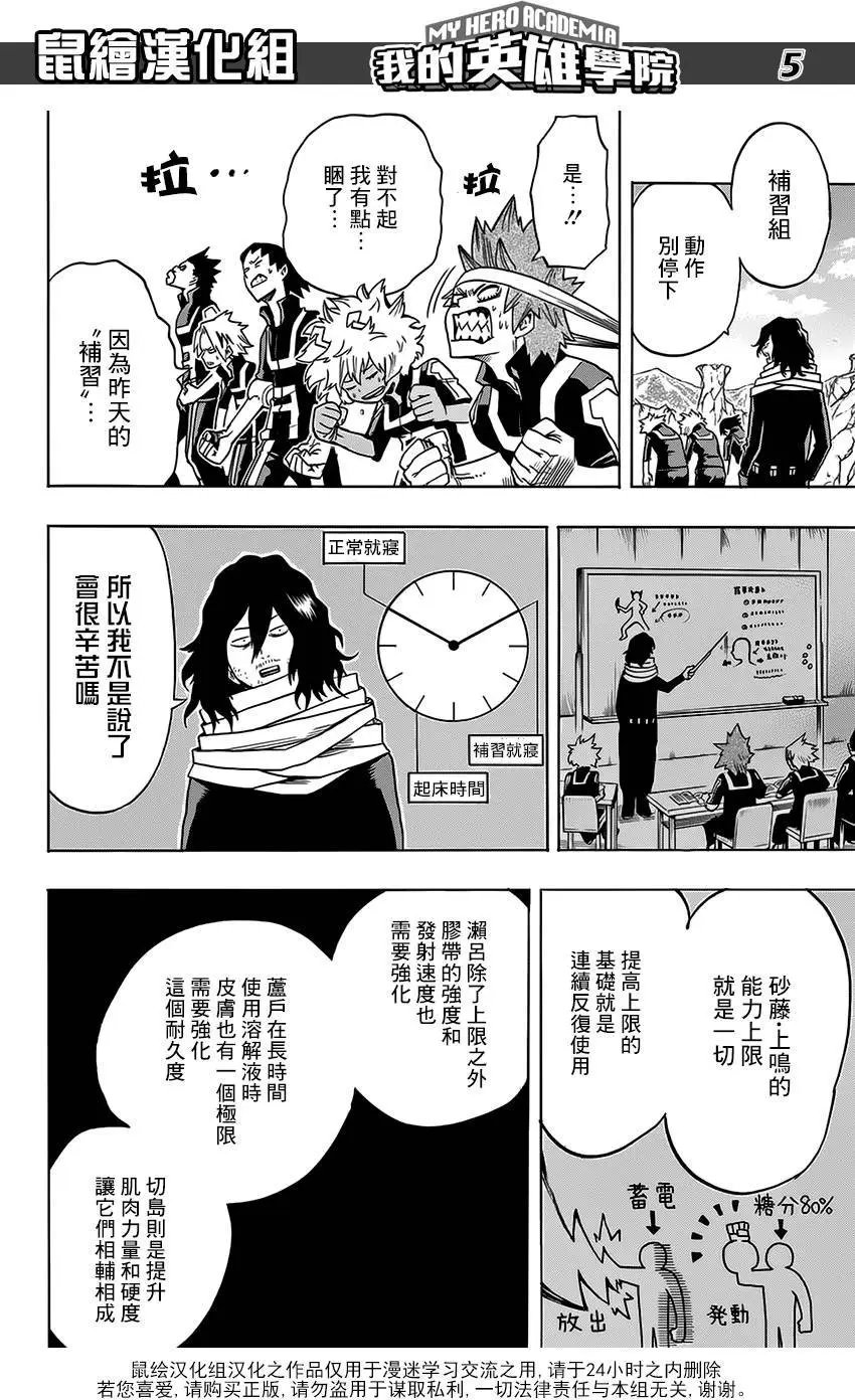 第73回