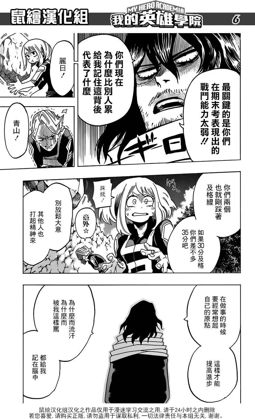 第73回