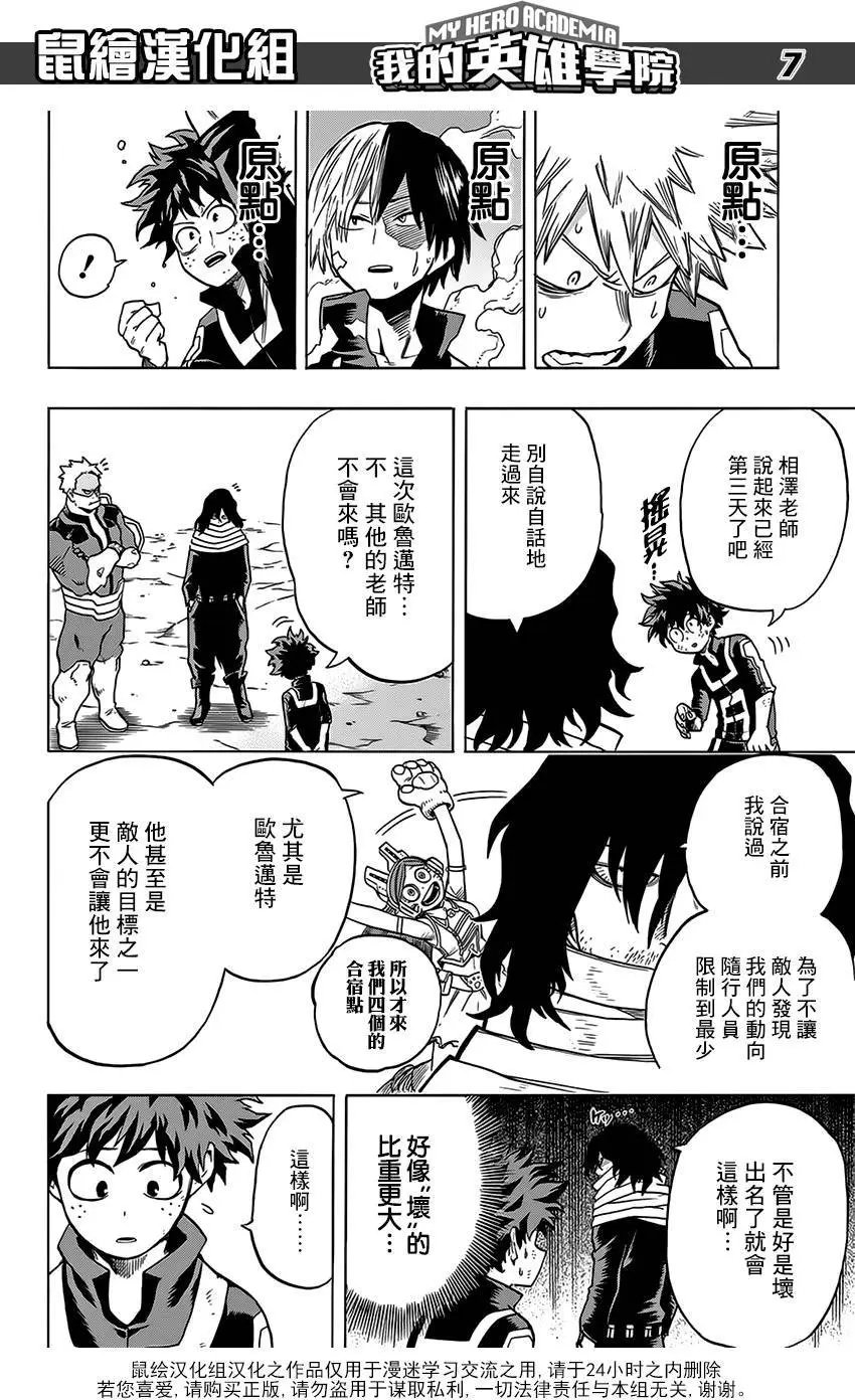 第73回