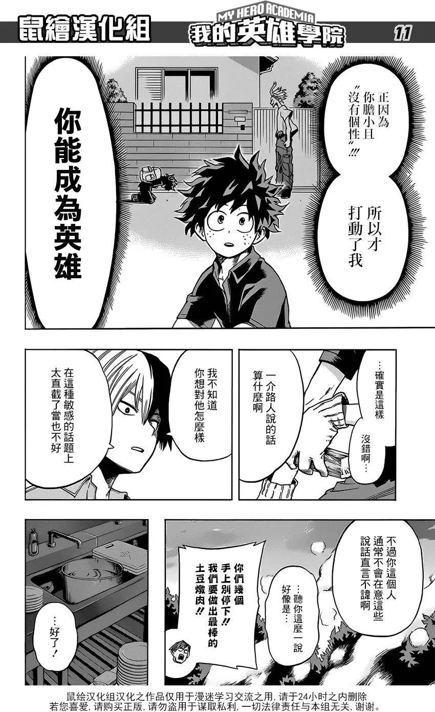 第73回