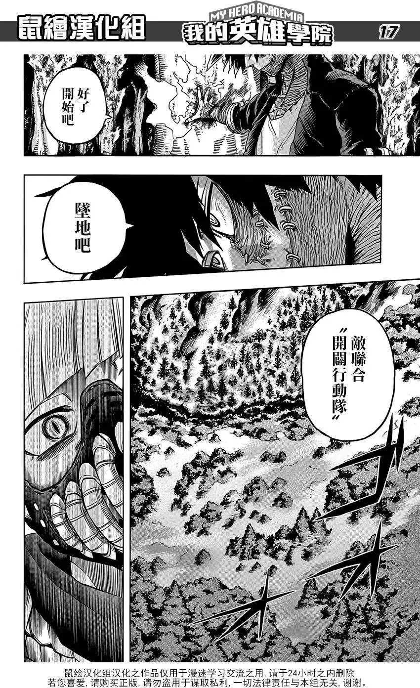 第73回